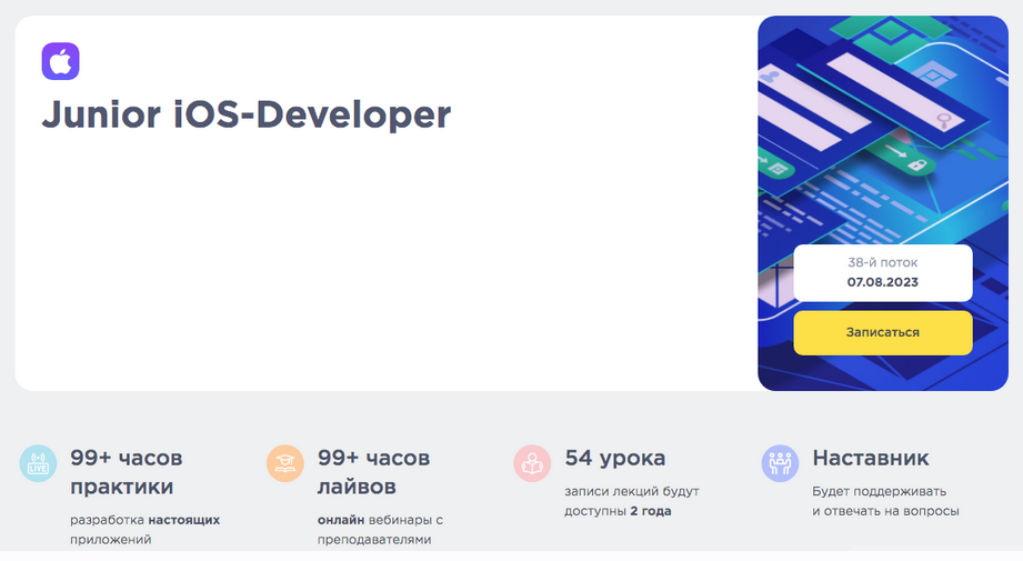 Junior ios developer. Royal Elementor Addons что это. Qi Addons for Elementor логотип. Premium Addons for Elementor. Piotnet Addons for Elementor Pro.